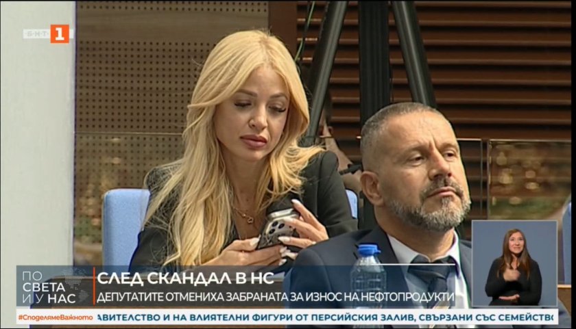 Зам.-министърка с визия на чалга певица ще пребори скъпия дизел
