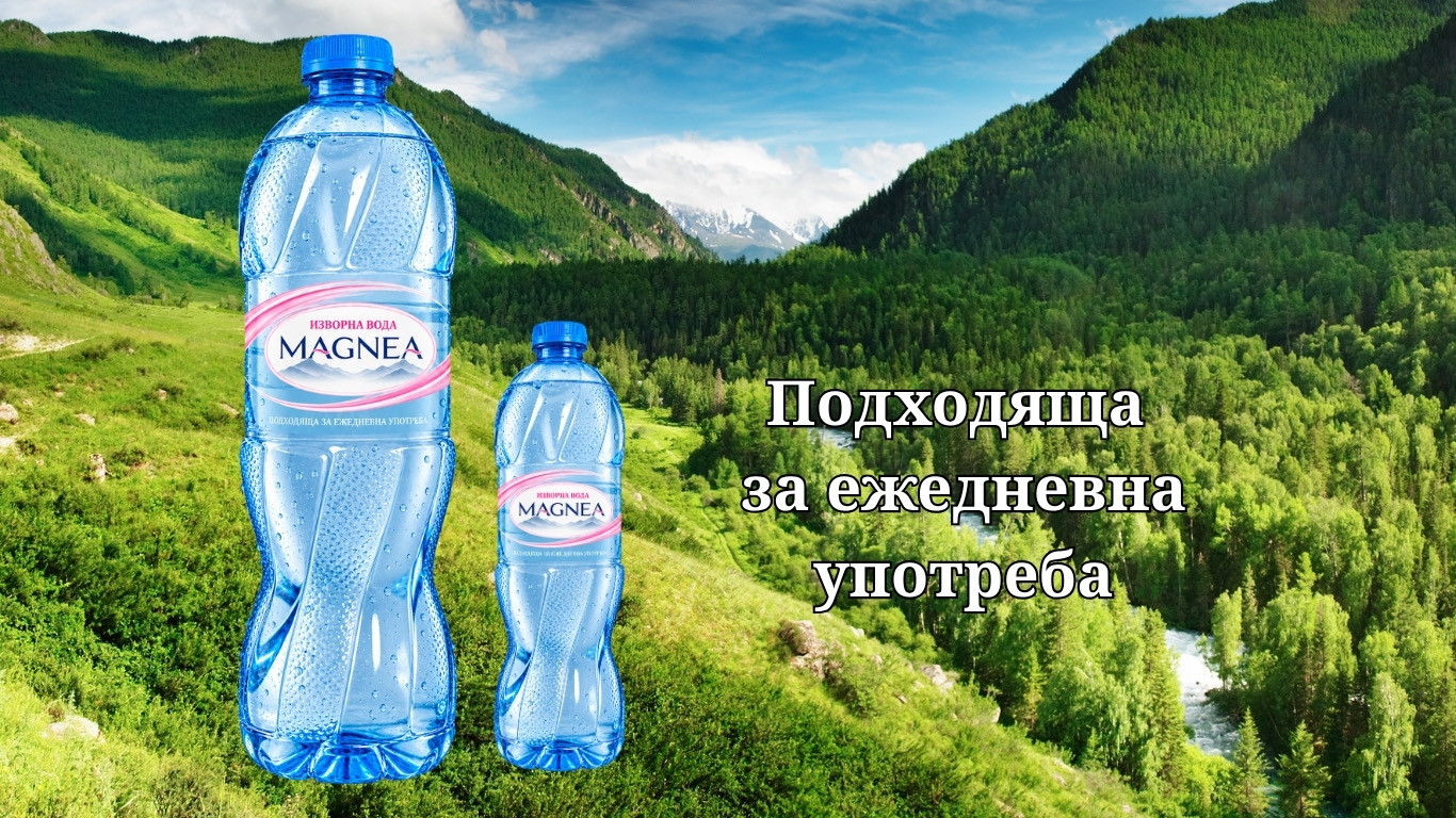 Какво знаем за водата, която пием всеки ден? MAGNEA поставя темата на дневен ред