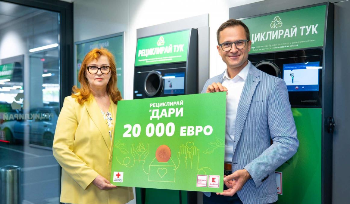 Клиентите на Kaufland превърнаха 1 млн. върнати опаковки в помощ за пострадалите от наводненията