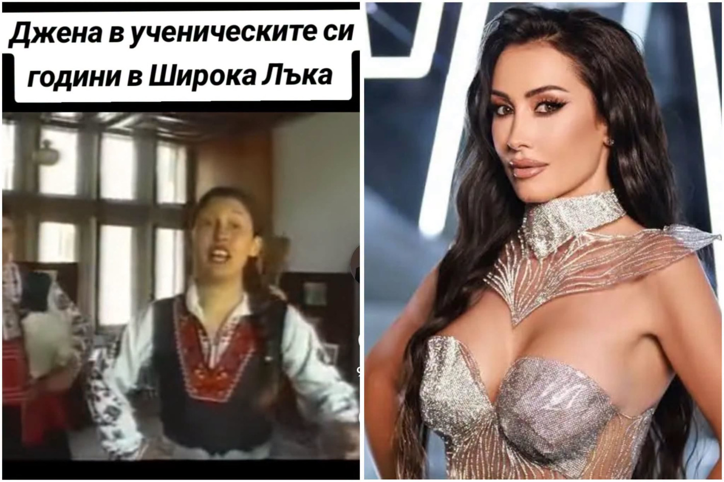 Красотата не иска жертви, а пари: Няма да познаете Джена като ученичка в Широка лъка! (сменила си е главата – СНИМКИ)