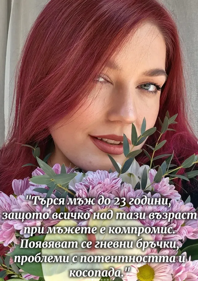 Минутка за слава! Ергенката Пам Велидис кълве участниците в „Ергенът: Любов в рая“ (Комплекси ли избива, или е права?)