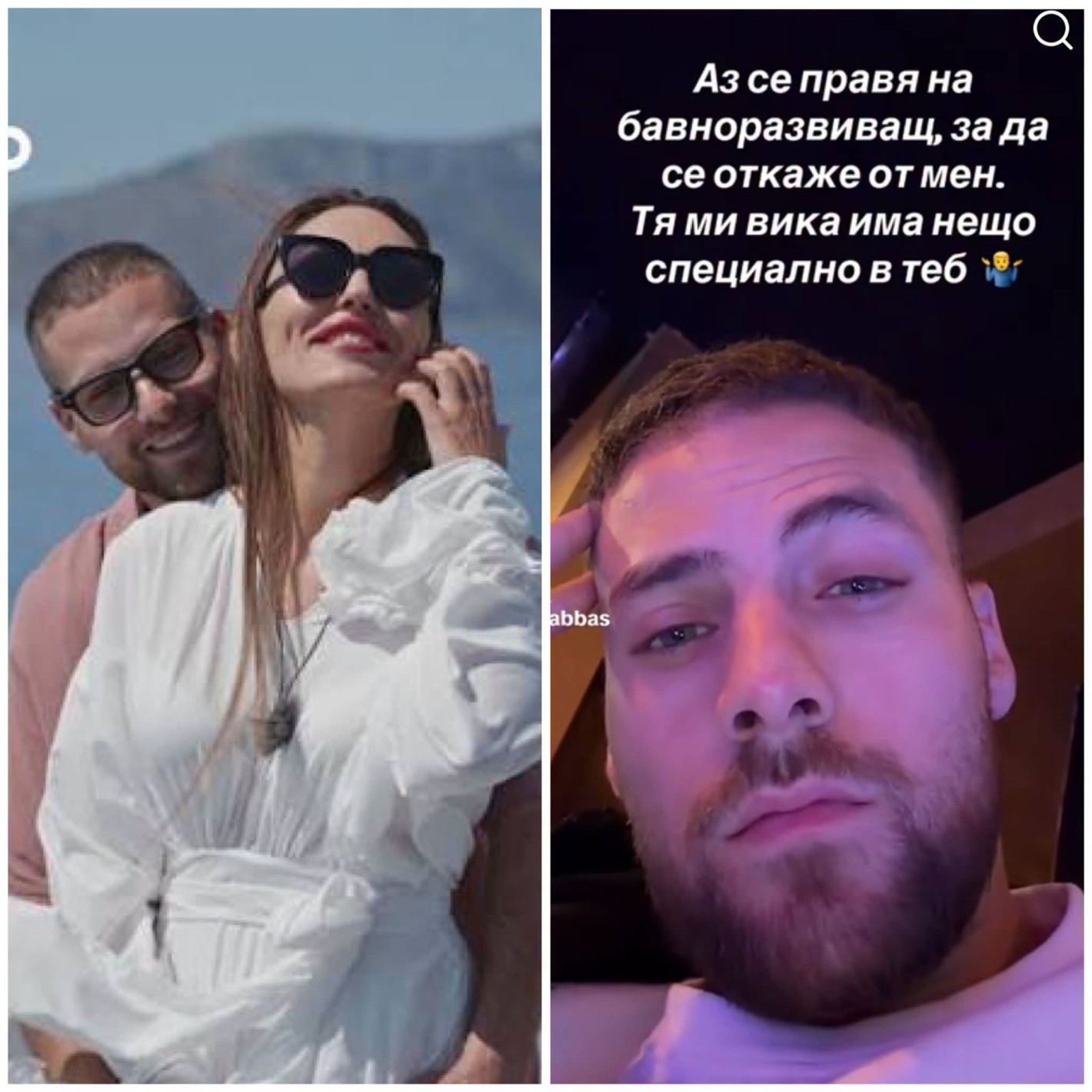 Младият Салех срина Цвета в мрежата: Правя се на бавноразвиващ, за да я разкарам, тя ми вика, че имало нещо специално в мен! (ВИЖ ТУК)