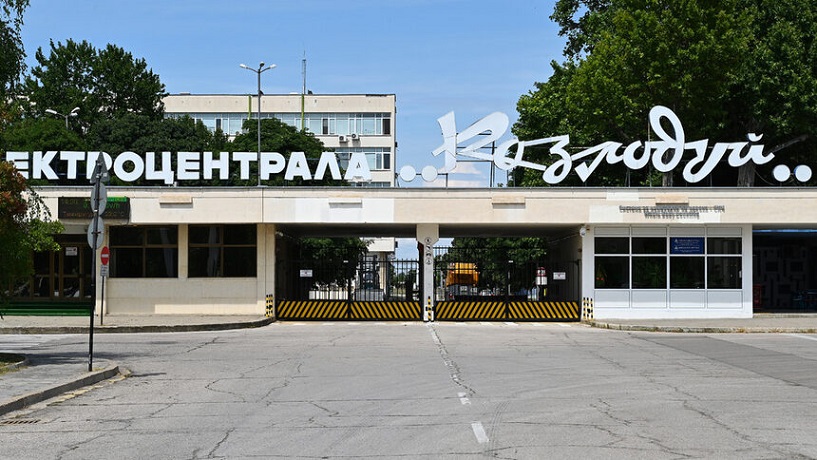 Поне €20 милиарда! Нова драма пред АЕЦ „Козлодуй“