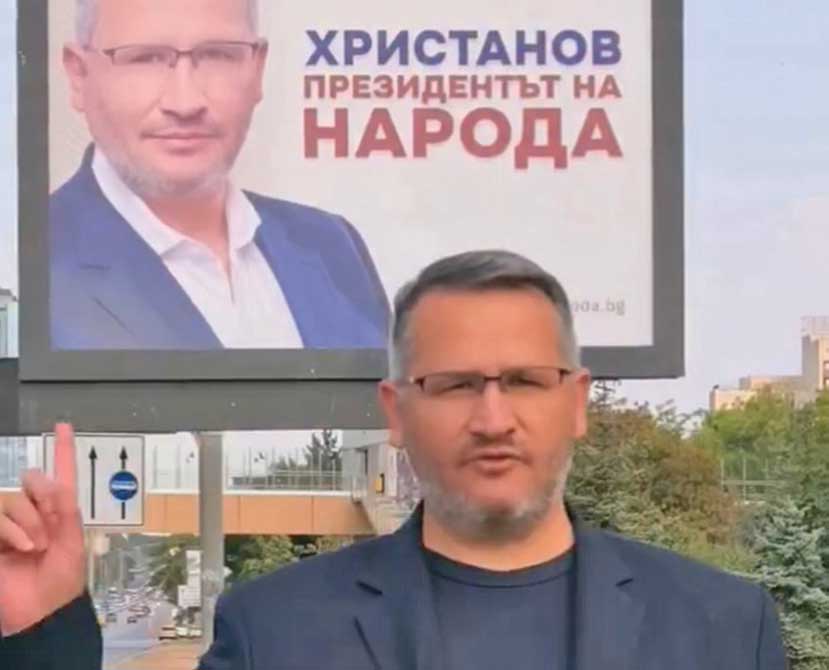 Президентът на народа пръска 3 милиона евро за изборите