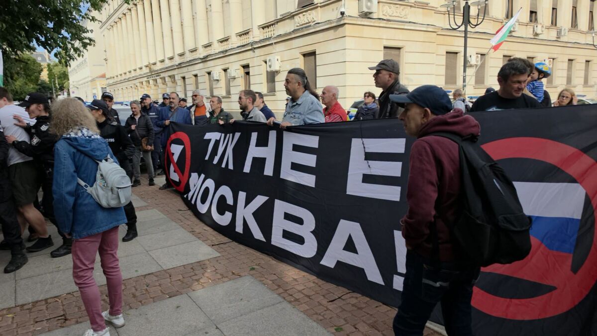 Пълен абсурд: Соевите екстремисти забраниха българското хоро пред Народния с плакат “Тук не е Москва”!