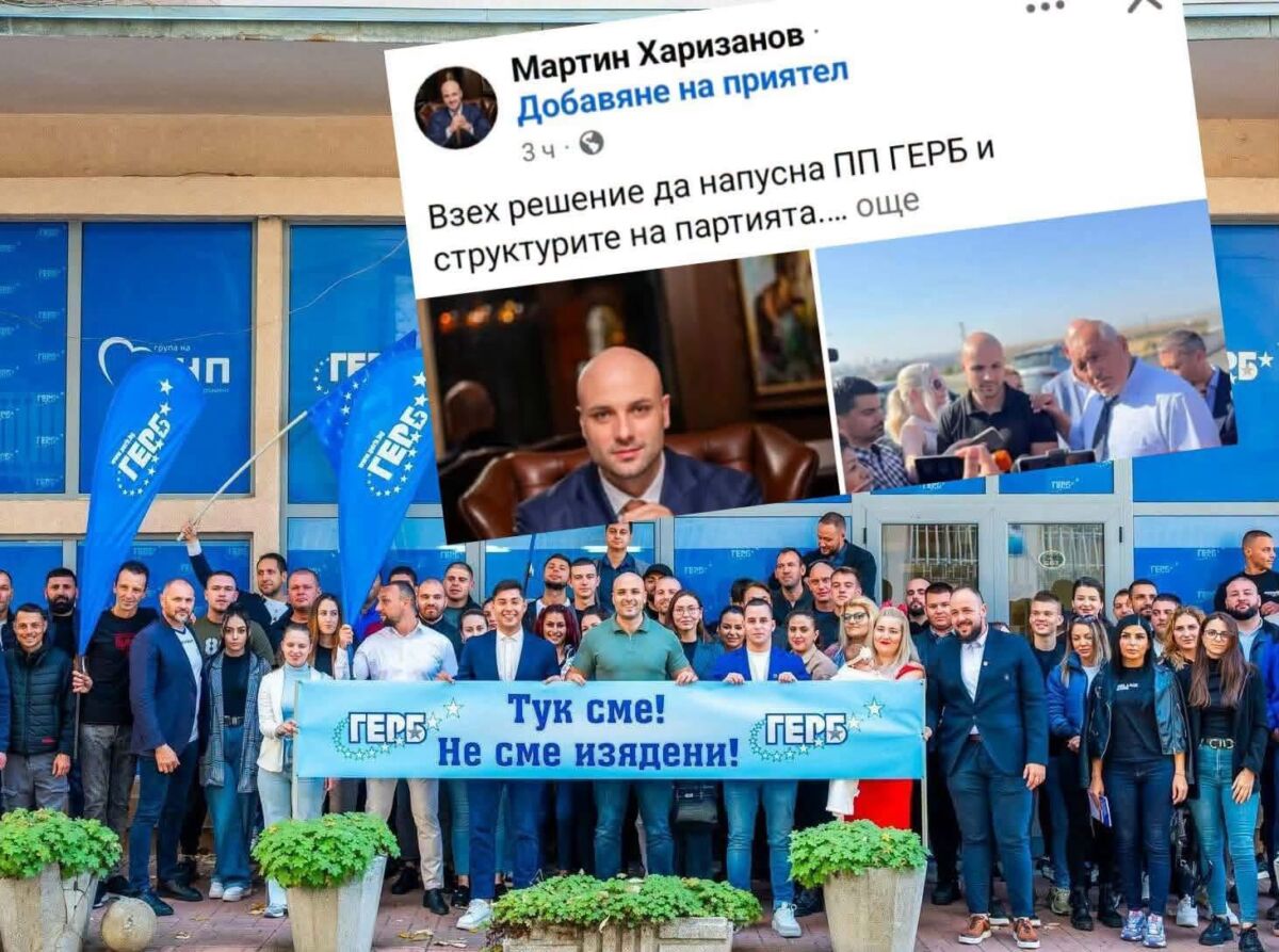 Разпадът в ГЕРБ продължава! Един от потомците на Борисов напуска партията му с тежки думи