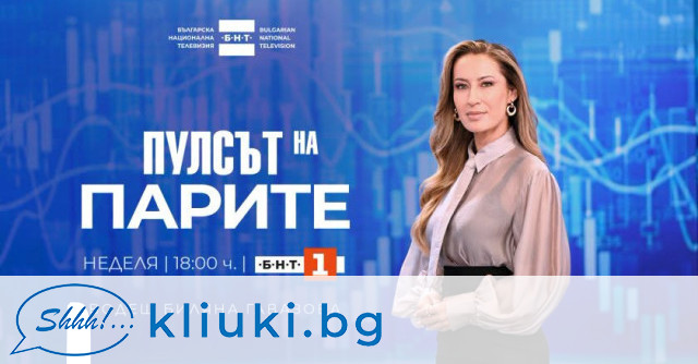 Удар под кръста: Бившата водеща в bTV Биляна Гавазова открадна стола на Диана Любенова в БНТ! (още подробности)