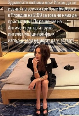 Фолкаджийката Мария в шок: Не я щат на Античния театър в Пловдив! (Интелектуалци ѝ обявиха бойкот – Снимки)