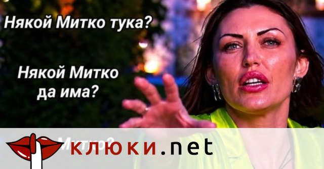 Цвета Бойлера от „Ергенът: Любов в рая“ се обяви за новата Ванга (Уж наследницата на петричката пророчица шарлатанства в ефир – Подробности)