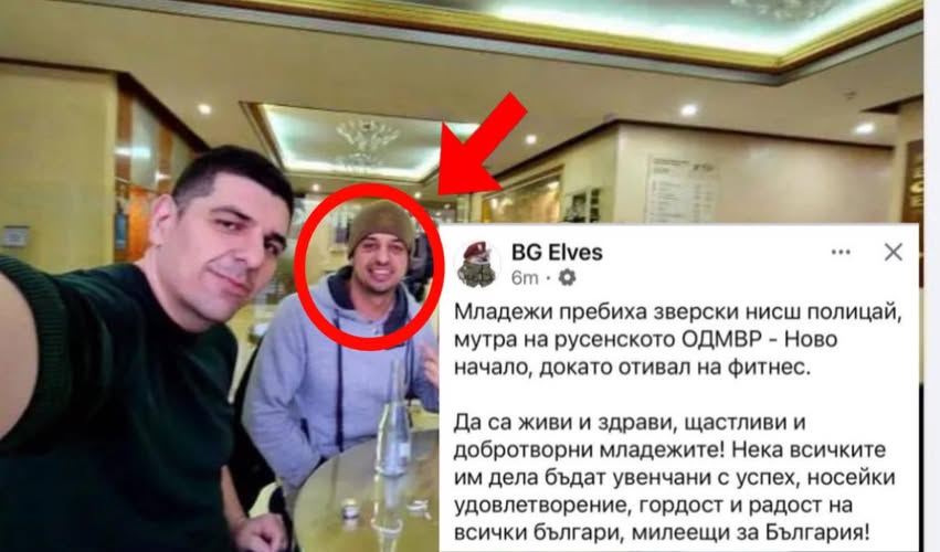 5 дни преди разгрома: Троловете на Ивайло Мирчев с нови плювки по Илияна Йотова