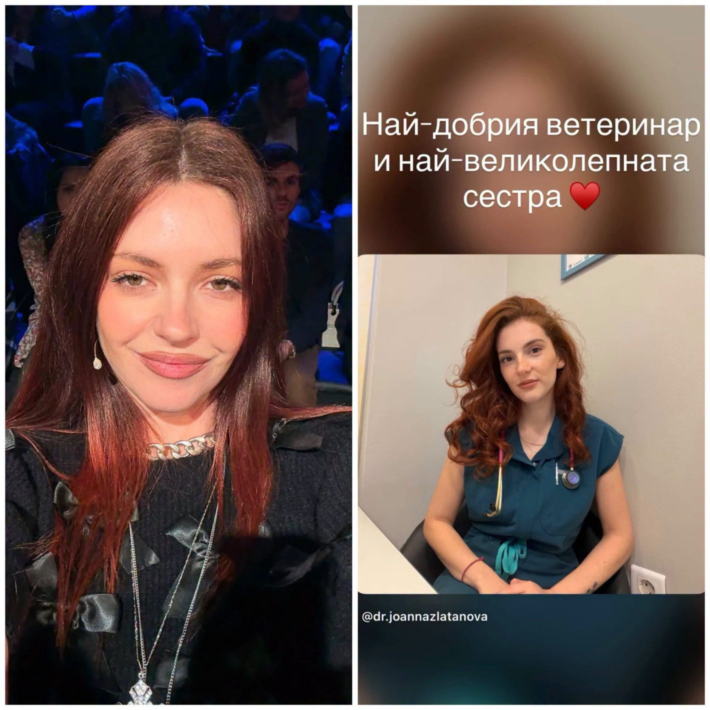 БОМБА!! Глория Петкова показа сестра си Йоанна! (същата червенокоска, но коя е по-хубавата – СНИМКИ)