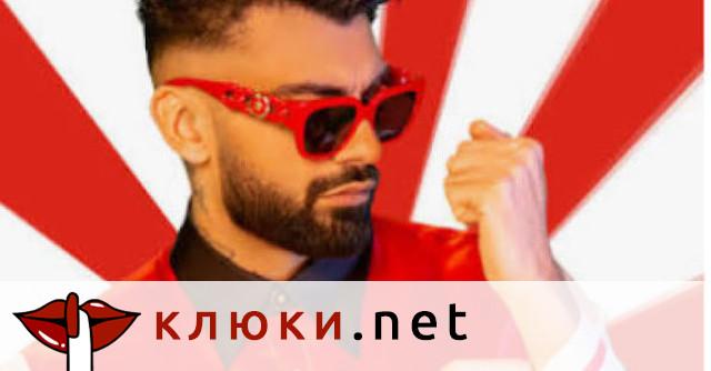 Гърция полудя по Меди! Фенки го канят у дома