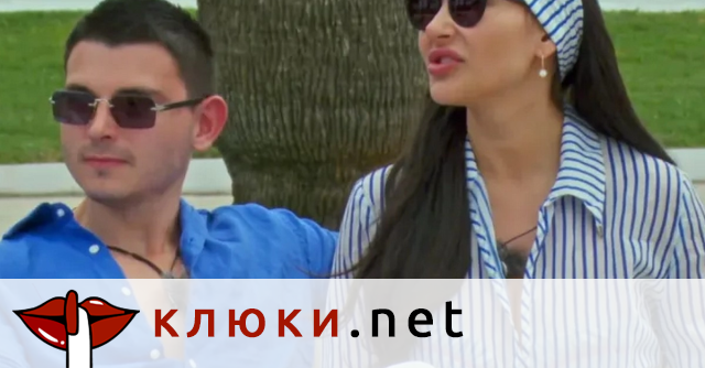 Данчо от „Ергенът: Любов в рая“ разкара Станислава, точи се на оперената Васка (Подробности)