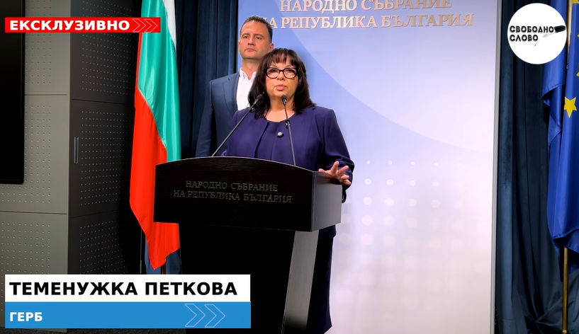 Ексклузивно! ГЕРБ: Решението на КС за бюджета отваря кутията на Пандора! (ВИДЕО)