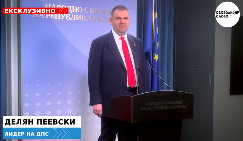 Ексклузивно! Делян Пеевски: Румен Радев и Николай Копринков са върхът на олигархията! (ВИДЕО)