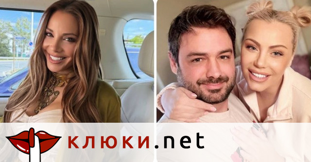 Емилия с признание за страшна катастрофа (Колежката ѝ Камелия и Цветин са ѝ ангели хранители – Подробности)