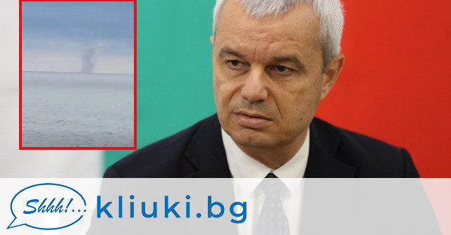 Костадинов показа видео от ударения кораб край нос Калиакра