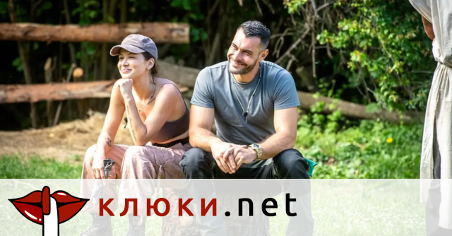 Крис и Елеонора от „Фермата“ в люта игра на куче и котка (Обиденият ерген е на края на търпението си – Подробности)