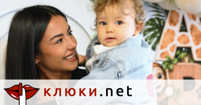 Обрат: И Киара Чой хареса брат си Арън (Гушна го на първия му рожден ден – Снимка)