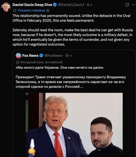 Официозите Вашингтон пост и NYT гърмят: Тръмп ще притисне Зеленски да сключи мир с Путин много скоро!