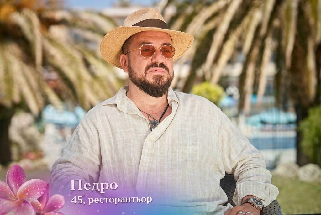 Педро от „Ергенът“ лежал в затвора за източване на кредитни карти