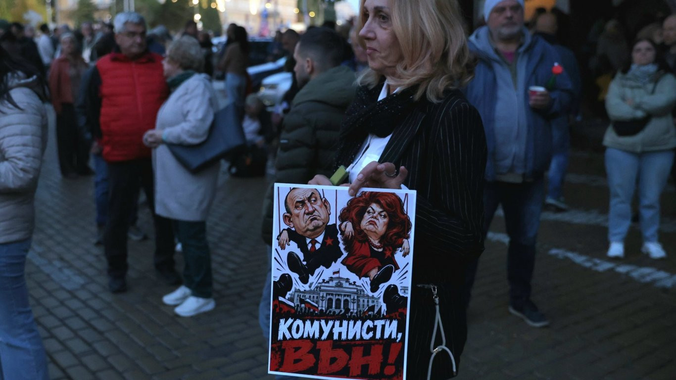 Протест срещу външната политика пред президентството (снимки)
