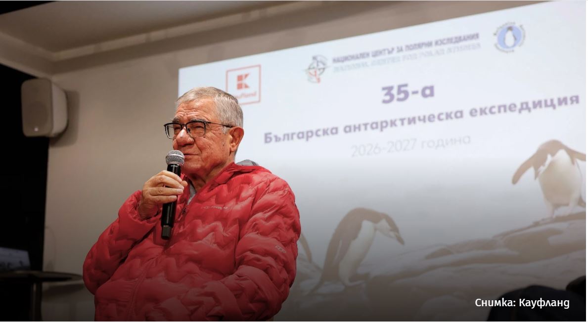 Рекорден брой изследвания и учени в новата антарктическа експедиция