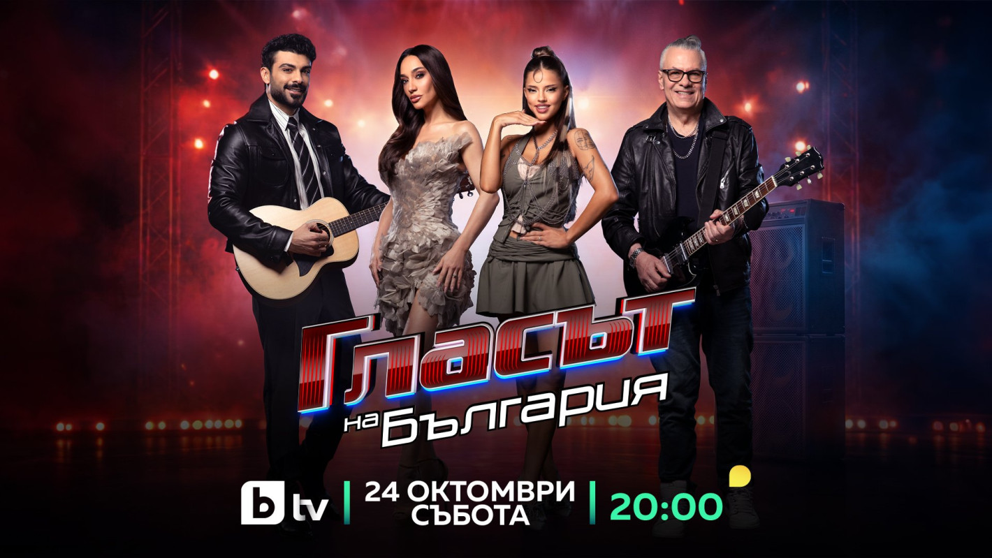 Решаващата финална селекция на отборите в „Гласът на България“ е извънредно тази събота