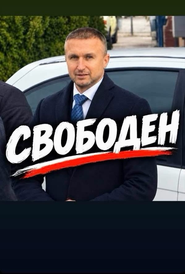 СВОБОДА ЗА РАДИ! Съдът в Бургас пусна кметовете на Белица и Сунгурларе
