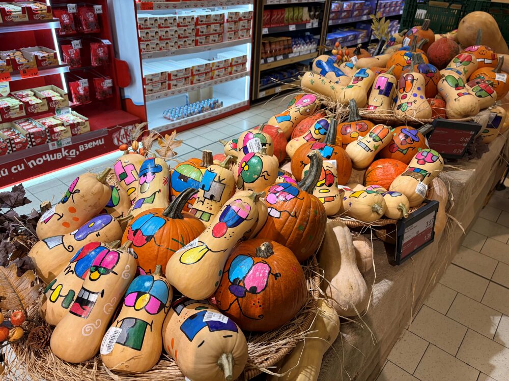 Страшно добри Halloween оферти в Kaufland до 1 ноември