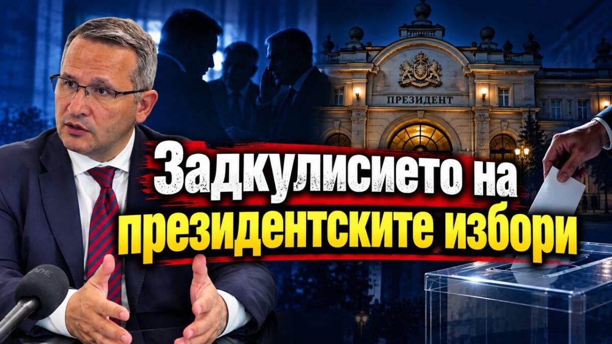 Христанов пред Кристияна Директно: Гюров готви политически проект с Мирчев!