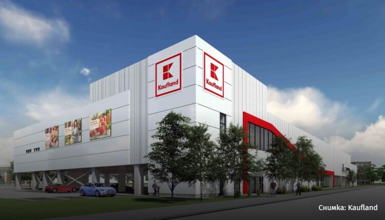 Kaufland разкрива нови 90 работни места в София
